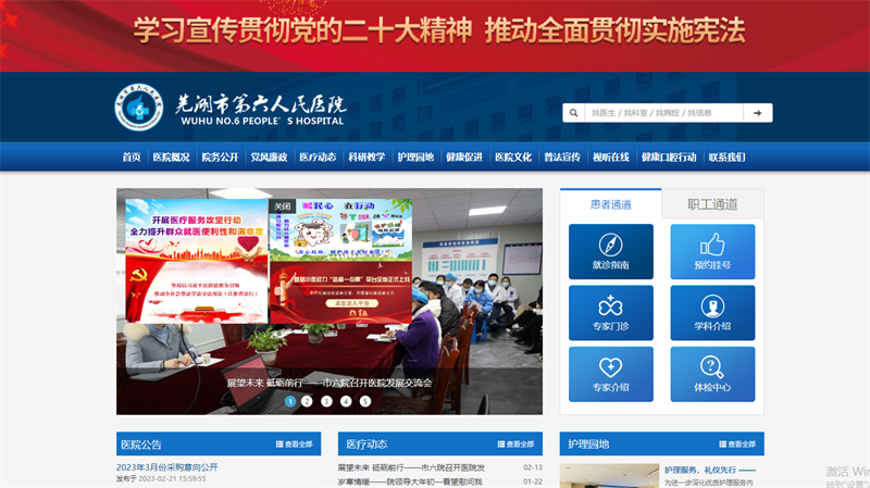 &#33521;&#30343;&#20307;&#32946;&#40;&#20013;&#22269;&#41;&#20307;&#32946;&#23448;&#26041;&#32593;&#31449;