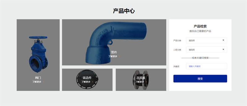 &#33521;&#30343;&#20307;&#32946;&#40;&#20013;&#22269;&#41;&#20307;&#32946;&#23448;&#26041;&#32593;&#31449;