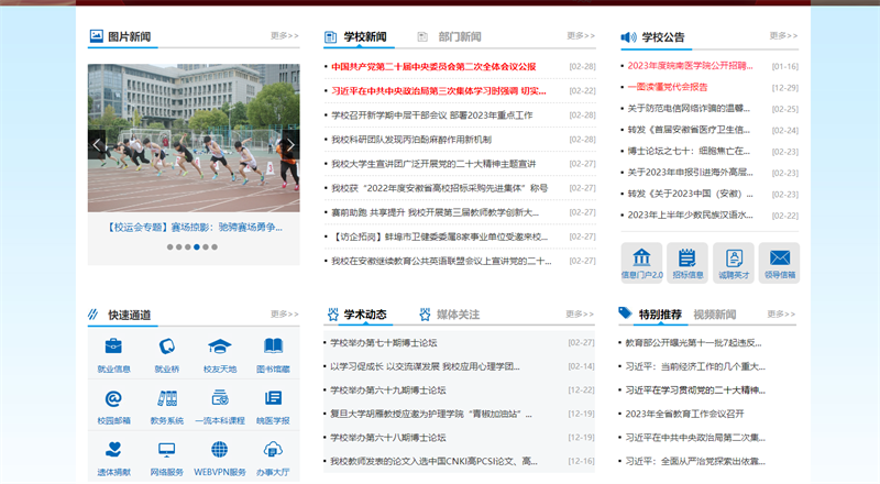 &#33521;&#30343;&#20307;&#32946;&#40;&#20013;&#22269;&#41;&#20307;&#32946;&#23448;&#26041;&#32593;&#31449;