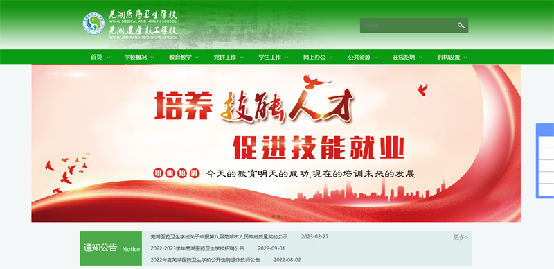 &#33521;&#30343;&#20307;&#32946;&#40;&#20013;&#22269;&#41;&#20307;&#32946;&#23448;&#26041;&#32593;&#31449;