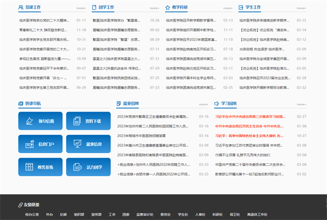 &#33521;&#30343;&#20307;&#32946;&#40;&#20013;&#22269;&#41;&#20307;&#32946;&#23448;&#26041;&#32593;&#31449;